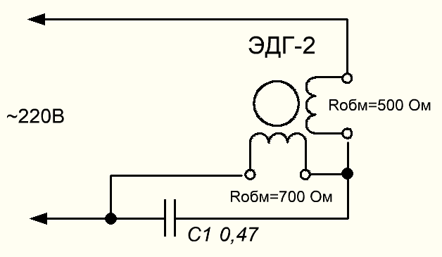 Схема подключения коллекторного электродвигателя на 220в через конденсатор