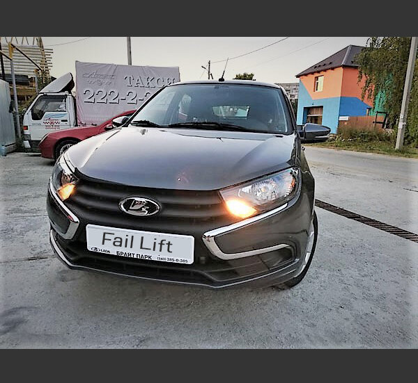 Фото: www.lada-vesta2.ru