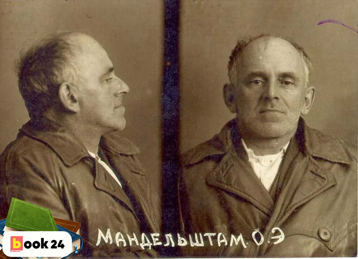 писатели жертвы сталинских репрессий. расстрелянные писатели. репрессированные писатели 30 годов ссср. расстрел поэтов. писатели жертвы репрессий.