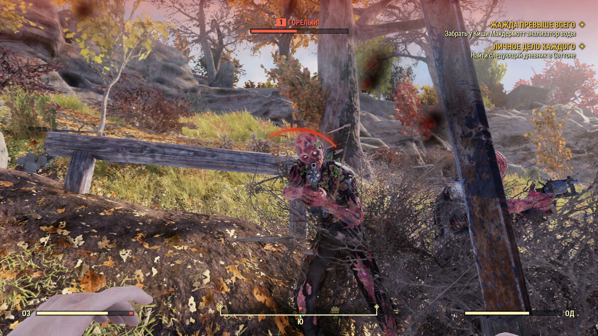 Фоллаут 76 сюжет. Фоллаут 76 Графика. Fallout 76 Графика.
