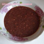 1. Режем печень на небольшие кусочки, отделяем от плевры и сухожилий. Чистим лук и разрезаем на четыре части. Отправляем печень с луком перемалываться, это можно сделать не только на мясорубке, но и на комбайне. 