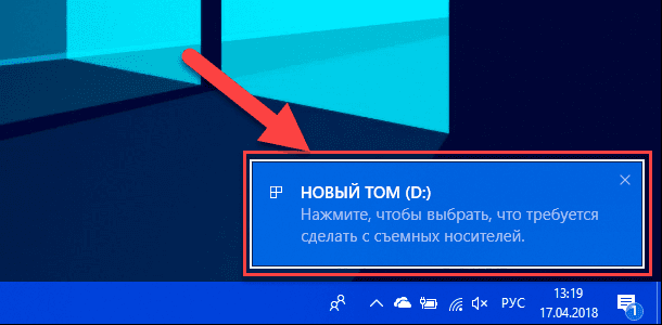 как отключить всплывающие подсказки на кнопках панели задач ?