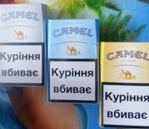 Украинские сигареты