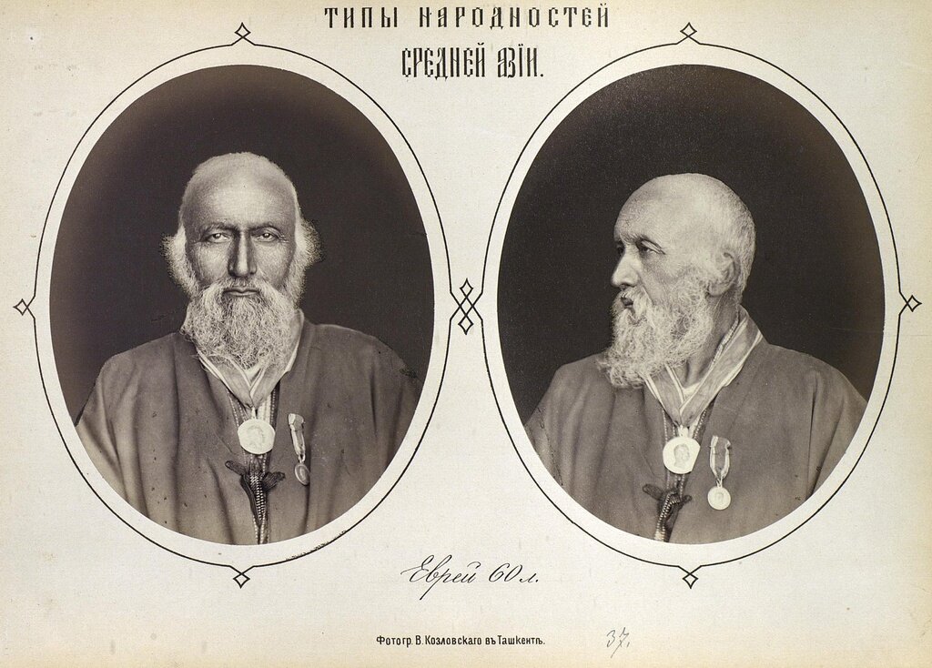 Еврей, 60 лет. Неизвестный автор, 1876 год, Туркестан, Кунсткамера.