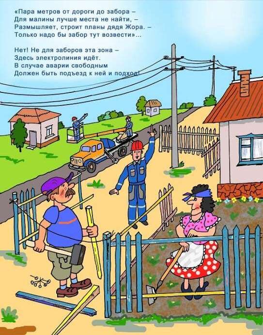 Незнание законов может стать причиной сноса построек