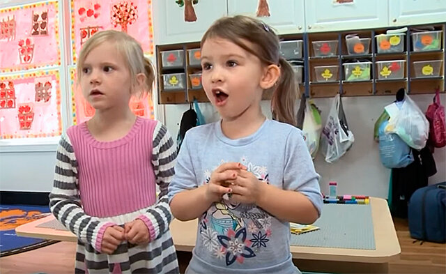 Детский сад