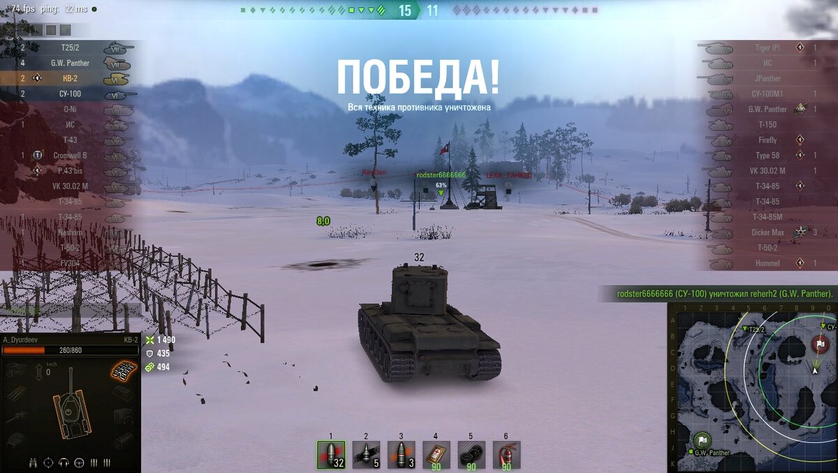 Скриншот из игры