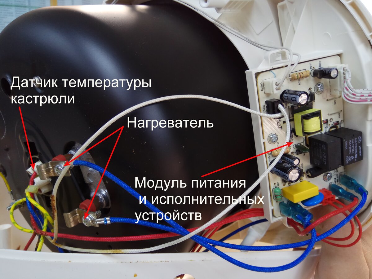 Где находится датчик мультиварка