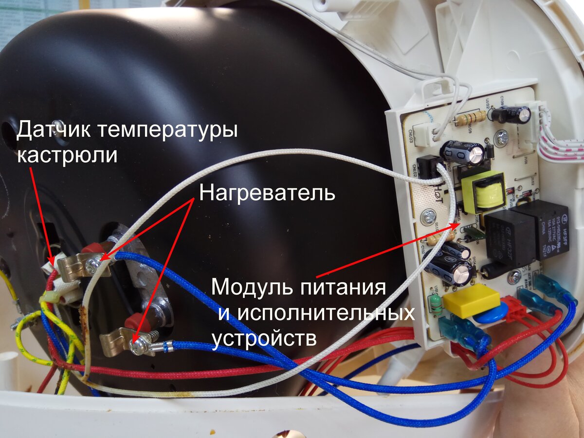 Мультиварка ремонт своими руками схема устройство