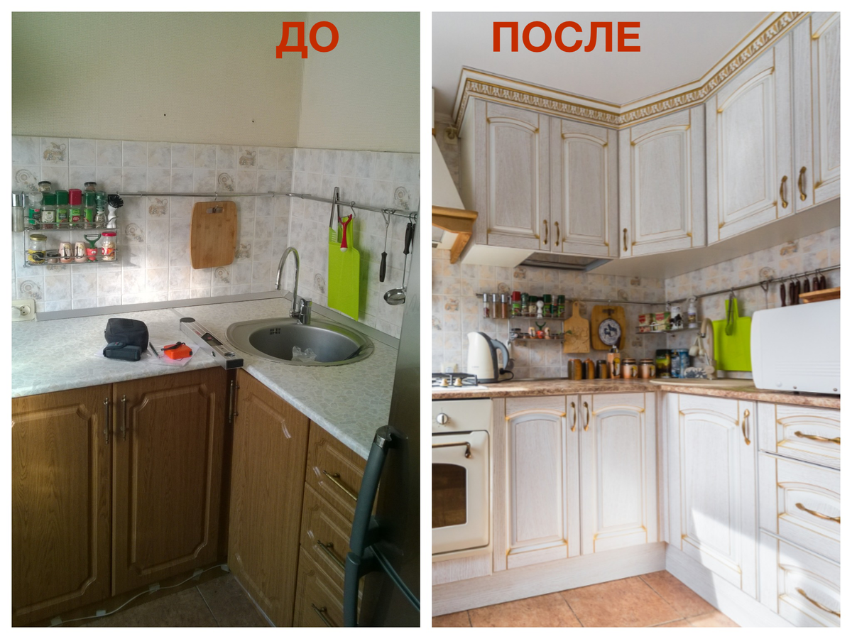 Кухня ДО и ПОСЛЕ