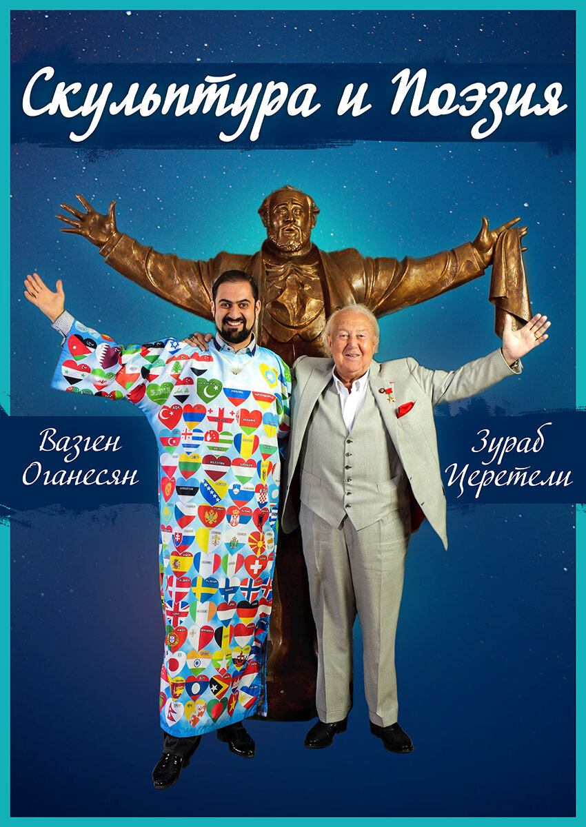 Подробнее о том, где и как прошла выставка на нашем сайте. 