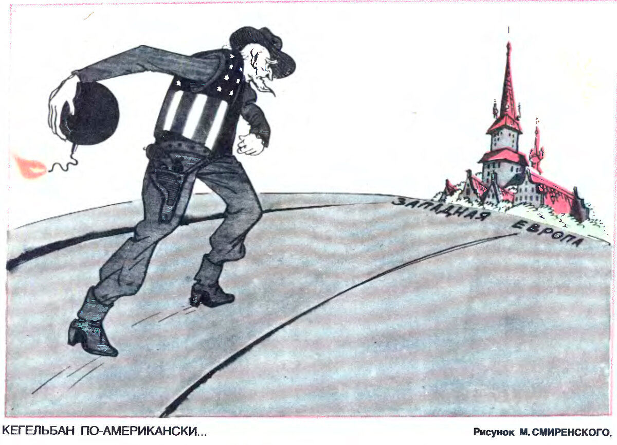 Бойкот олимпиады 1980. Советские карикатуры на США. Олимпиада 80 карикатуры. Крокодил карикатуры 80-х. Карикатуристы крокодила 80 х.