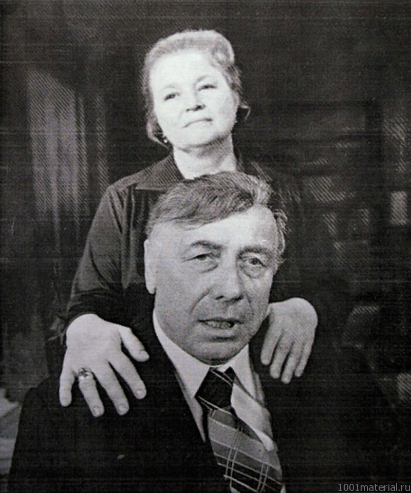 Анатолий Папанов и Надежда Каратаева