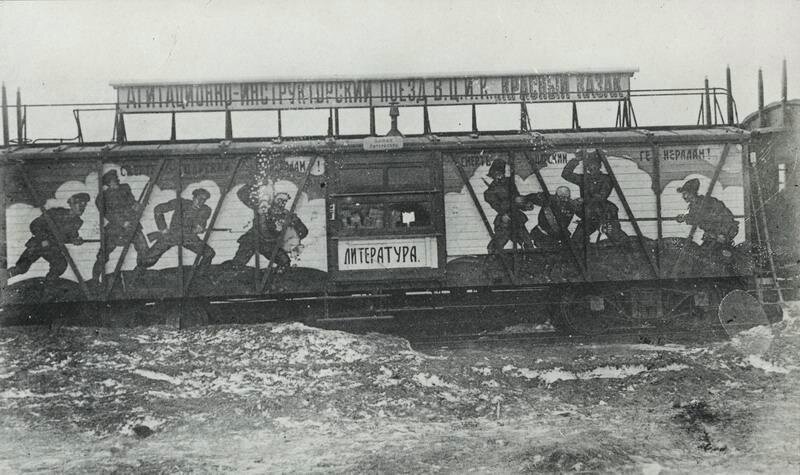 агитационный поезд. агитпоезд имени ленина. агитпоезда в годы гражданской войны. в. 1919.