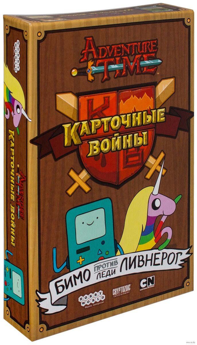 Настольная игра 