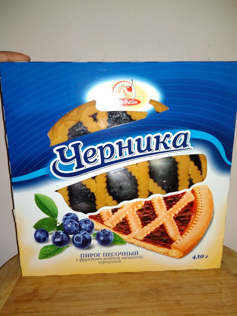 Lucky Days пирог песочный черничный
