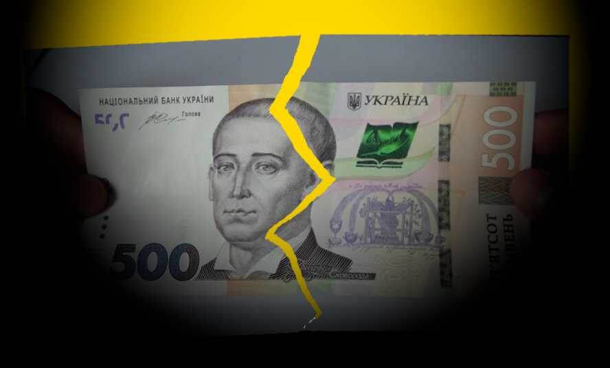 Купюра 500 гривен, Украина