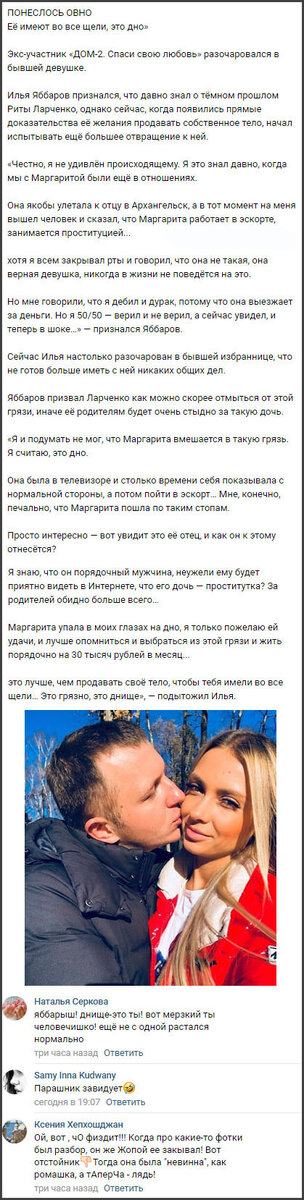 «Ее имеют во все дыры»: экс-водитель Волочковой раскрыл тайны интимной жизни балерины