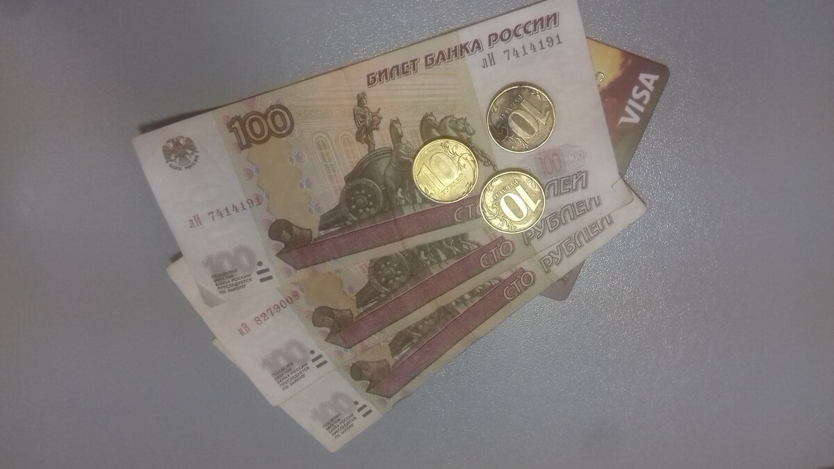 У многих людей пара сотен в день разлетается на сущую ерунду... так пусть лучше улетает в копилку на путешествие?