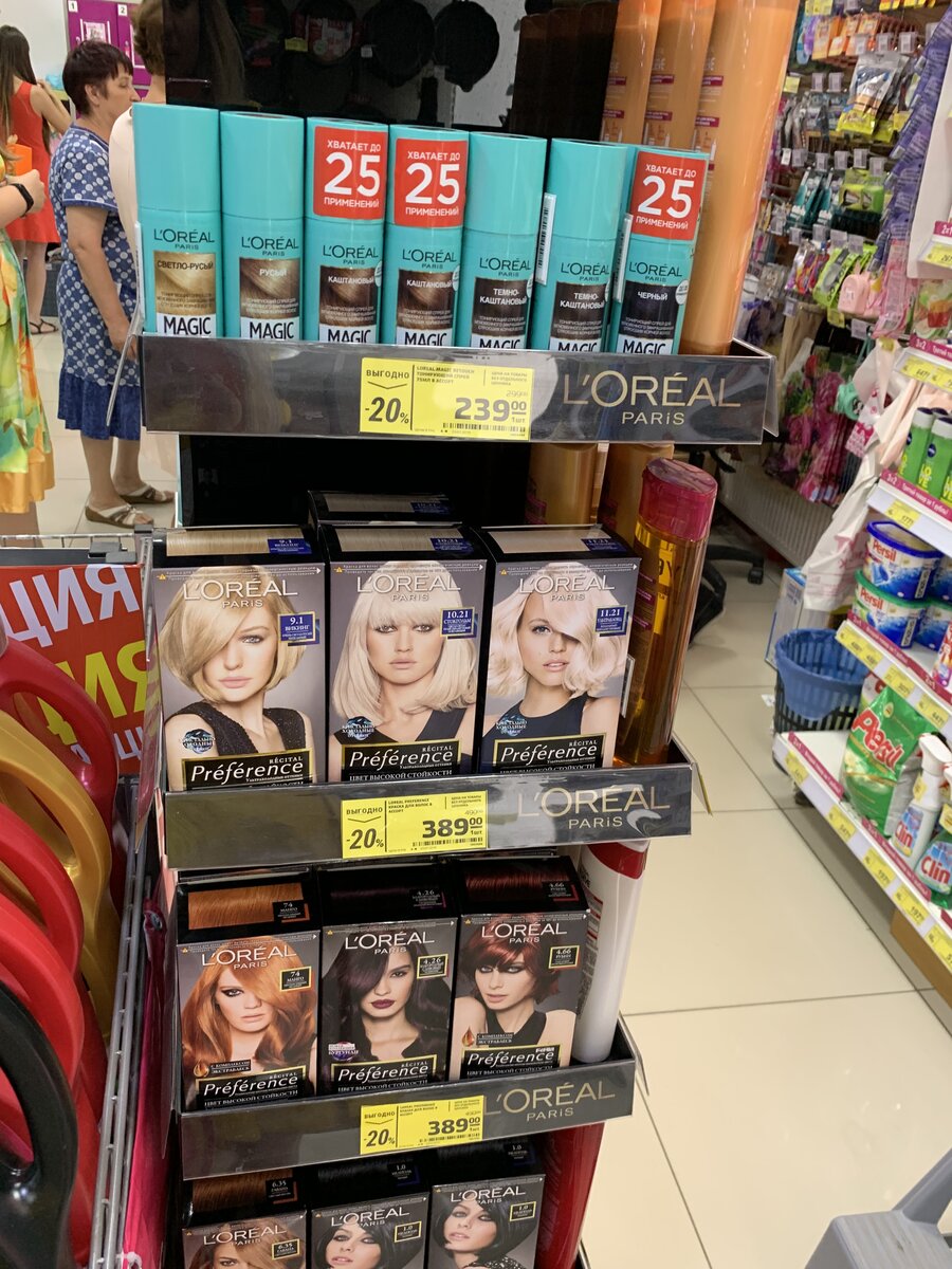 Рис: Продукция в Магнит Косметик по скидке. Источник: Личное фото автора.