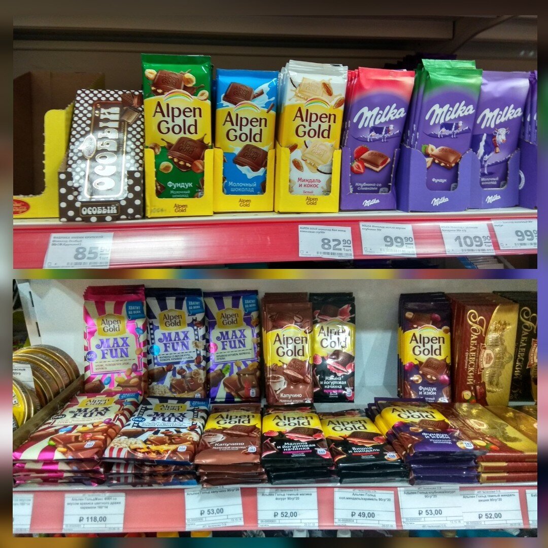 Пятёрочка. Все фото взяты из Яндекс.Картинок