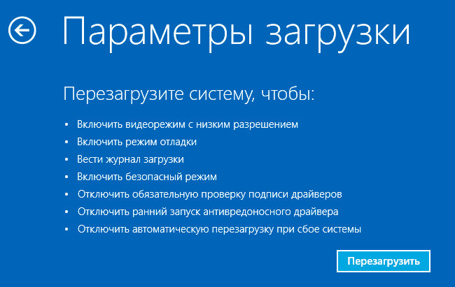 Как Установить Драйвер Без Цифровой Подписи Microsoft В Windows 10.