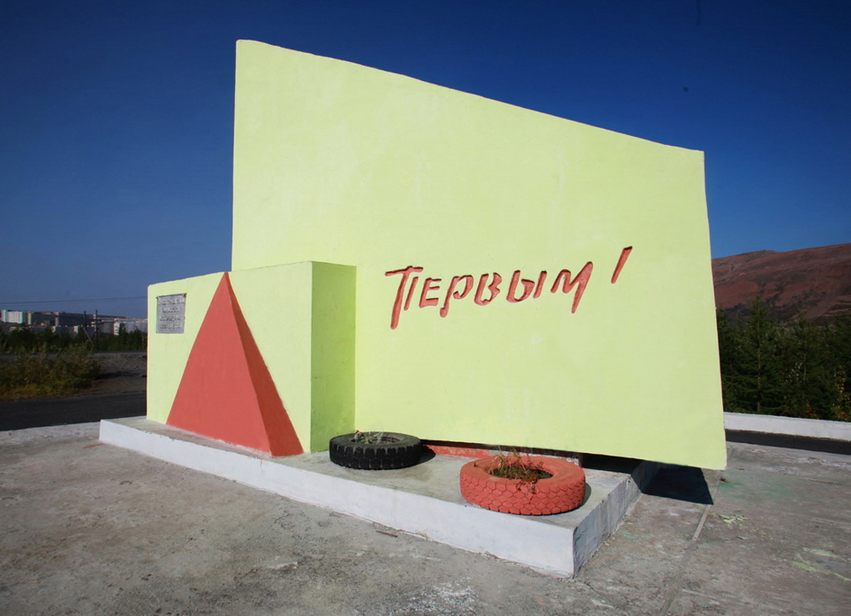 Фото: яндекс