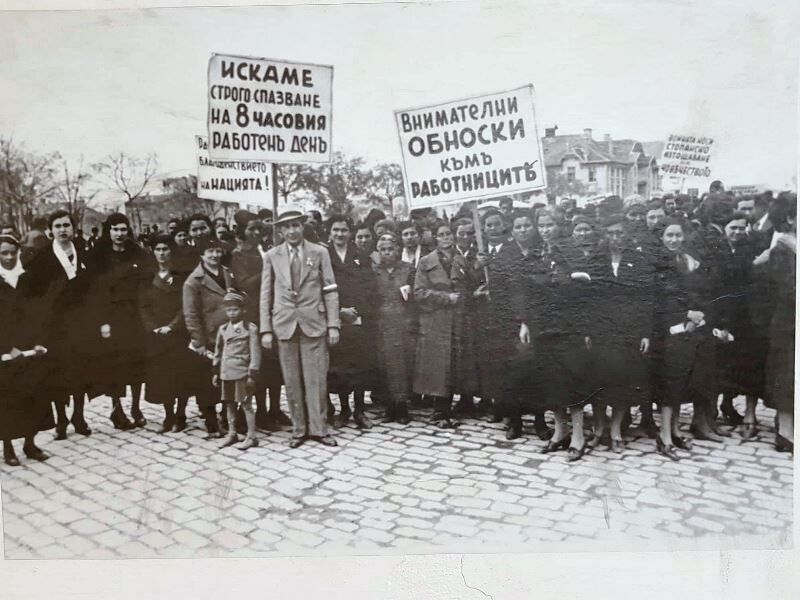 Волнения в Пловдиве