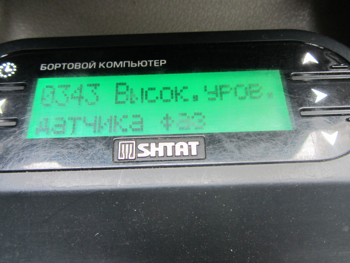 расшифровка ошибок ЭСУД по конкретному коду