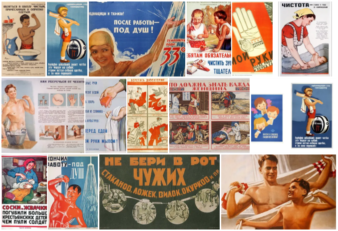 Коллаж Яндекс.Картинки