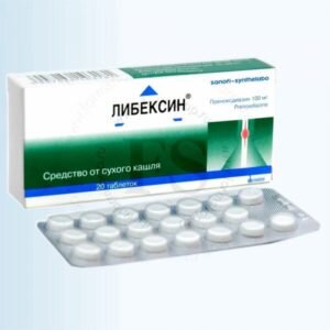 Либексин отзывы аналоги
