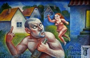   Не все лоты прошлого аукциона от 6 сентября 2019 года были реализованы.-15