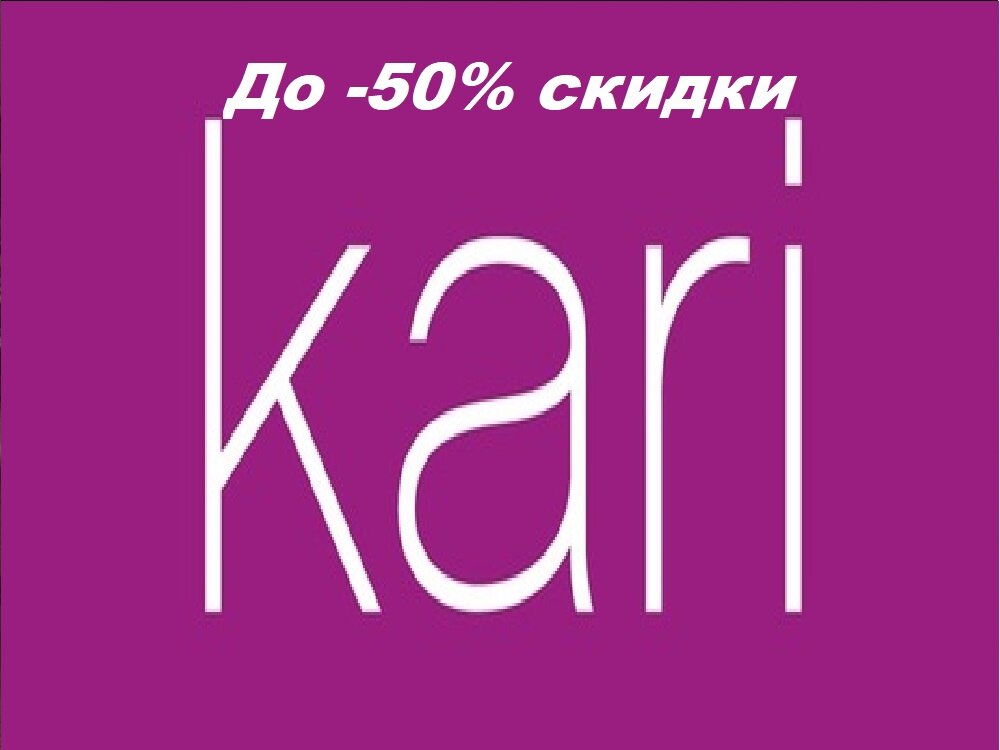 Kari