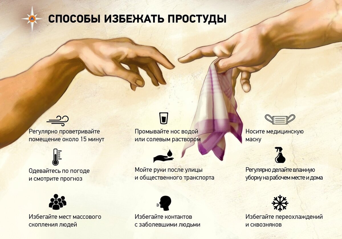 Фото: МЧС России