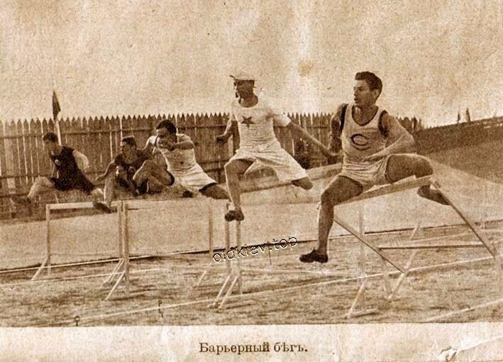 Спортивное общество Маяк 1906 год