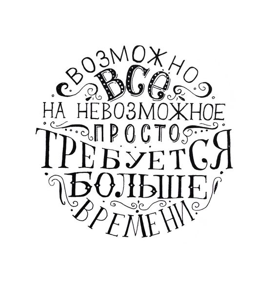 https://www.pinterest.ru/pin/692217405200117836/?nic=1