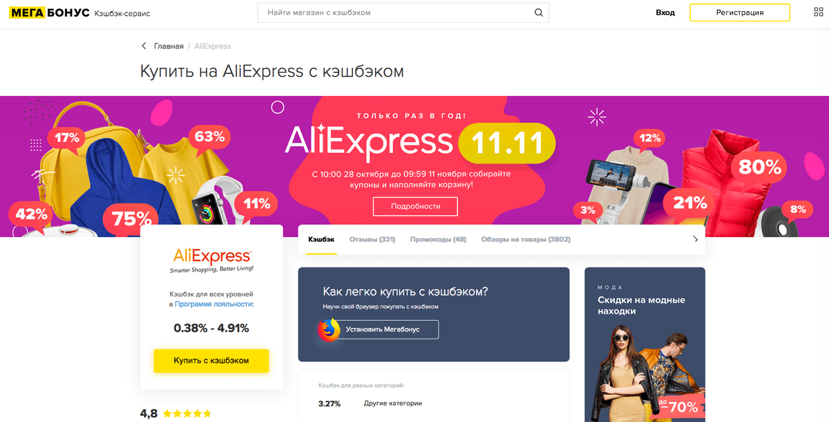 всемирный день шопинга 11. всемирный день шопинга на вайлдберриз 2023. всемирный день шопинга на вайлдберриз 2023. твой выпускной. день шопинга.