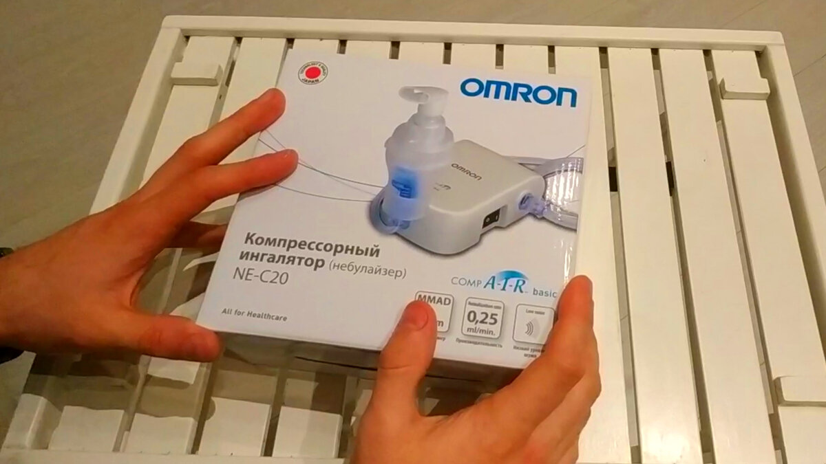 компрессорный ингалятор для детей  и взрослых
