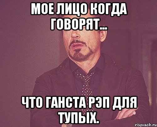 Не те песни включаешь. Не те песни включаешь. Мем рэдклифф в машине. Песня не забывай текст песни. Том и джерри мемы выздоравливай.