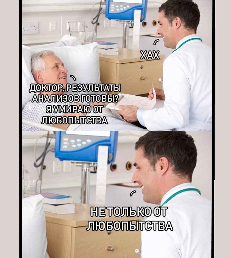 немного чёрного юмора