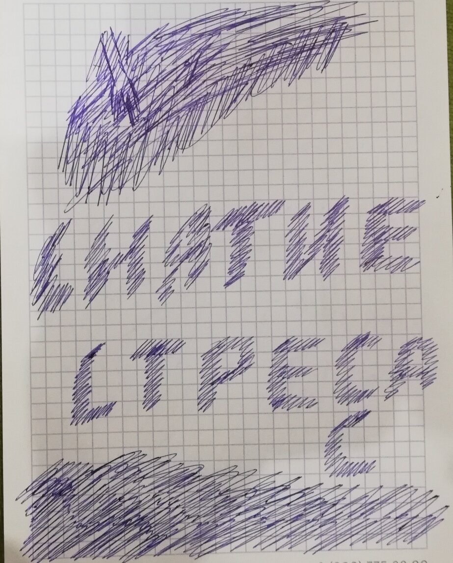 Название говорит само за себя