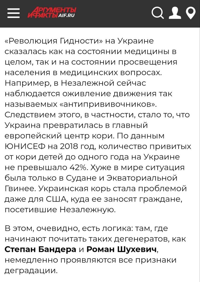 Как будет привет на украинском. Как будет по украински привет. Как говорить привет на украинском