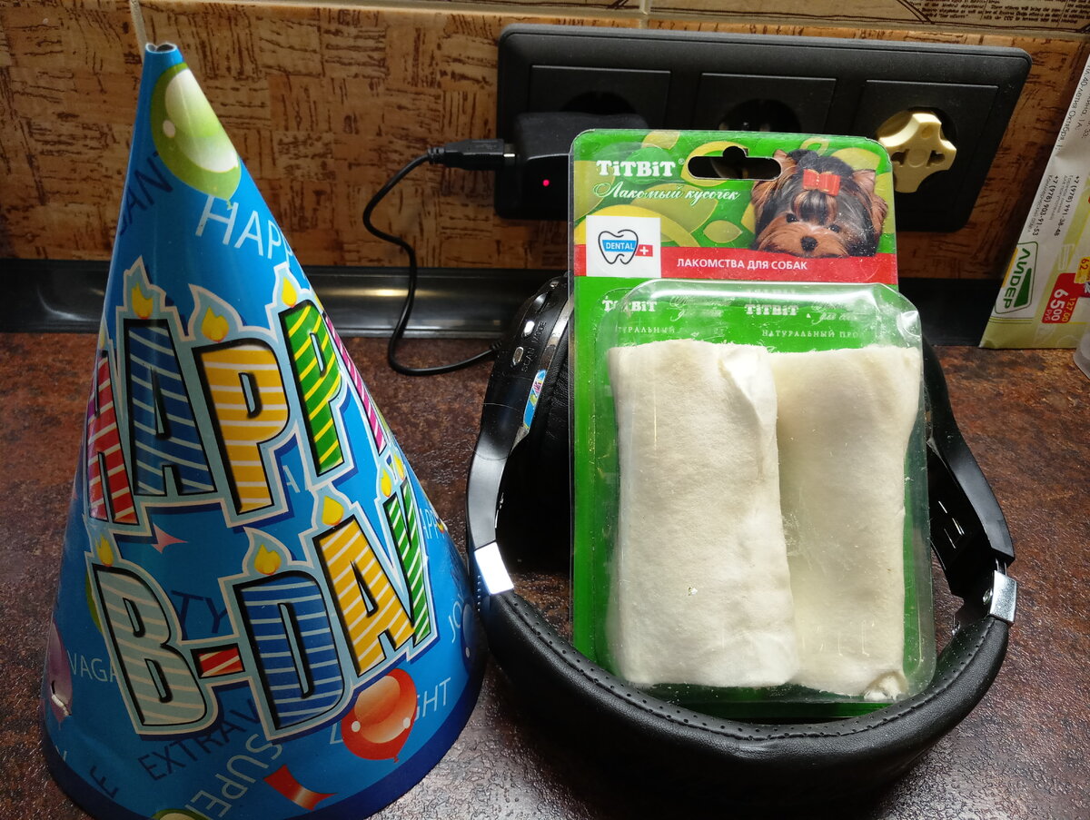 Погрызуха для Ляли и Кубы