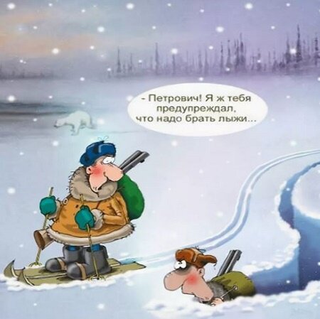 Фото с сайта: anekdoty-smeshnye.ru
