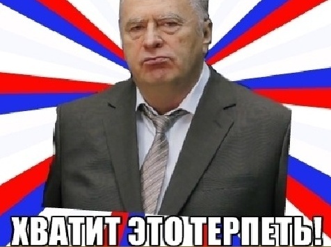 Родителям давно пора шандарахнуть по столу, а лучше по пустой голове отпрыска. А они продолжают угождать и сюсюкать. Фото: Яндекс. Картинки. 