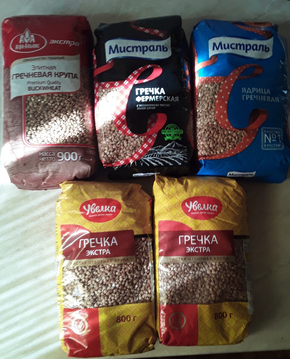 Фото автора. Мои запасы. Крупа покупалась в разное время - по акции или потому, что понравился её внешний вид))) Небольшой запас есть всегда, а не только накануне эпидемии.