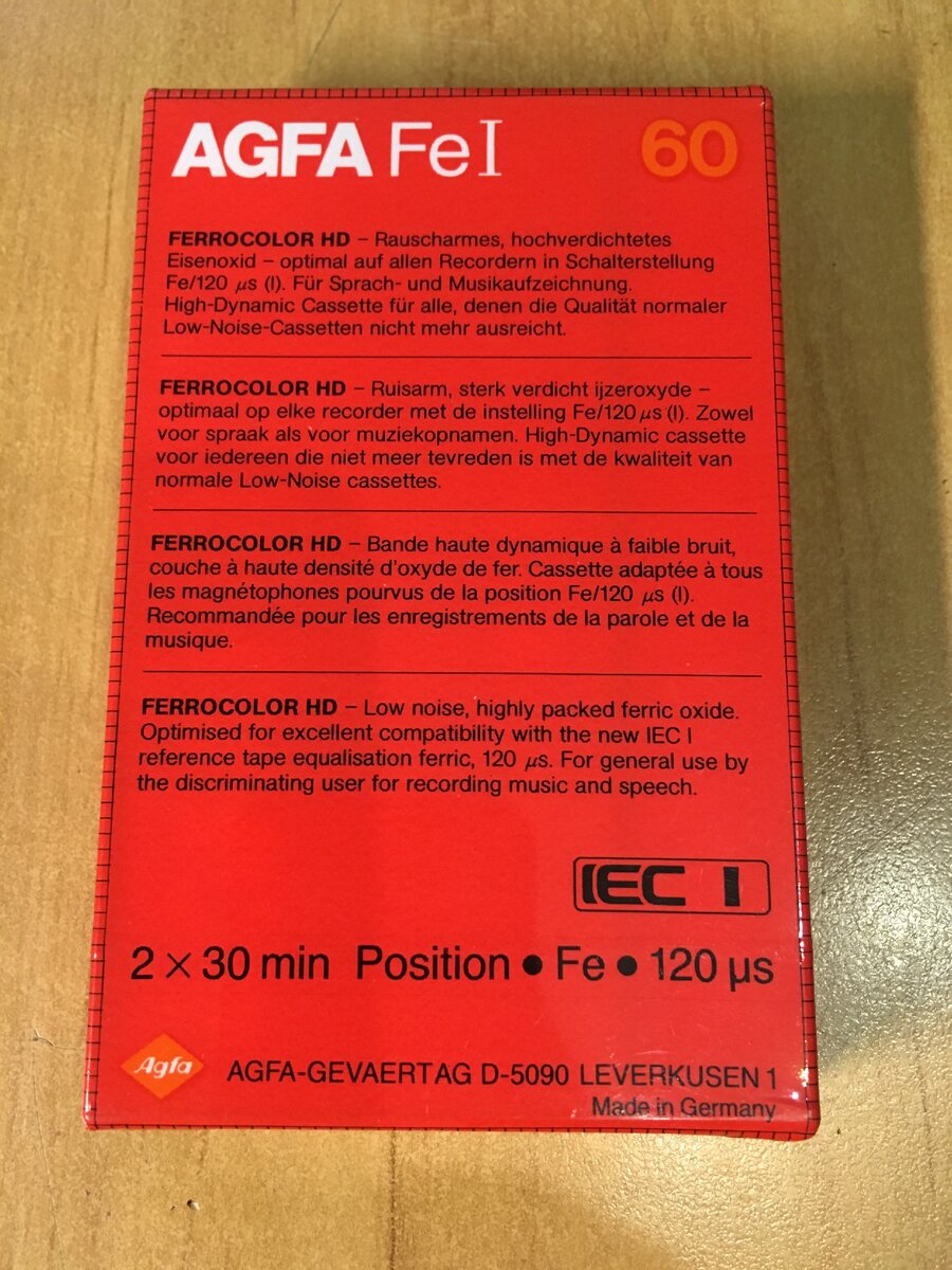 Моя коллекция аудиокассет. Часть вторая - AGFA и BASF | Prophetmaster ...