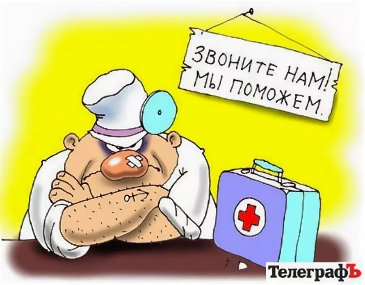 Больная предъявляет. Скорая карикатура. Карикатуры о скорой помощи. Карикатуры про скорую помощь. Фельдшер карикатура
