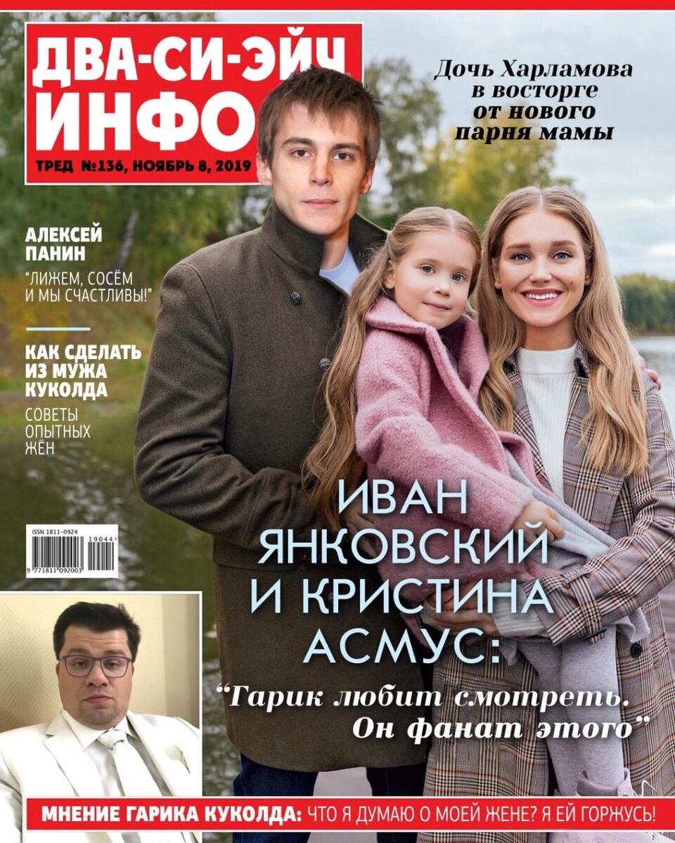 Куколдер. Куколдианин Гарик Харламов. ЛОВУШКА Харламова. Асмус Мем. Харламов кукол.