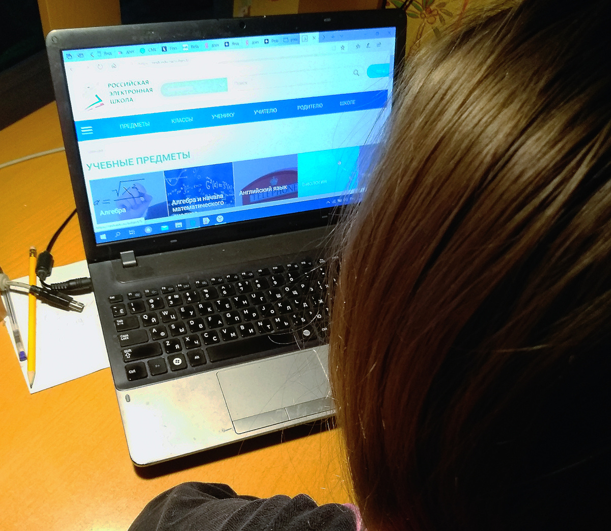 Дистанционное обучение.